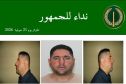 درك تيبازة يدعو ضحايا المدعو “الكلونال إسلام” للتقدم بشكاوى