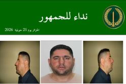درك تيبازة يدعو ضحايا المدعو “الكلونال إسلام” للتقدم بشكاوى