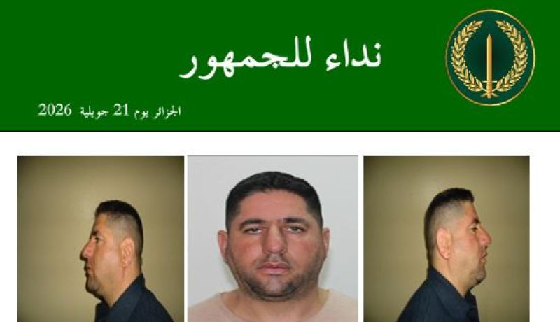 درك تيبازة يوجه نداء لضحايا المدعو “الكلونال إسلام” للتقدم بشكاوى