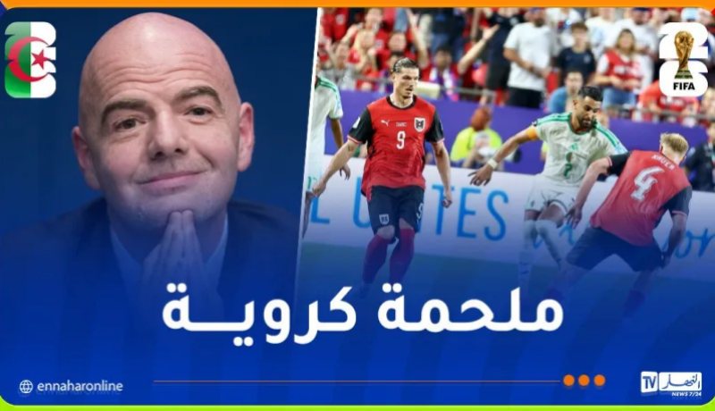 إنفانتينو يوجه رسالة للجزائريين: “افتخروا.. العالم لن ينسى إنجازكم في المونديال”