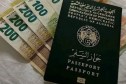 منحة 750 أورو.. توضيحات جديدة من بنك الجزائر