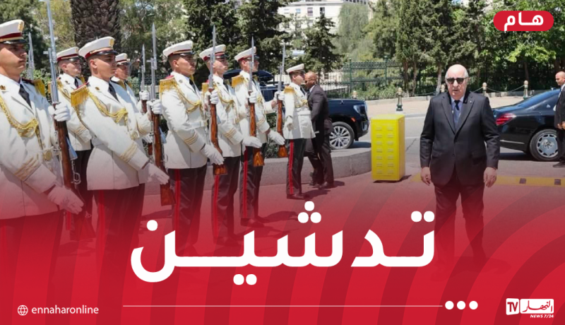 رئيس الجمهورية يُدشن القطب الحضري المجاهد أحمد طالب الإبراهيمي بالرحمانية