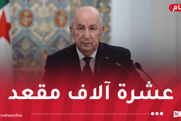 الرئيس تبون يضع حجر الأساس لمشروع إنجاز قاعة العروض الكبرى بأولاد فايت