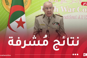 الفريق أول شنقريحة يهنئ أشبال الأمة الناجحين في البكالوريا