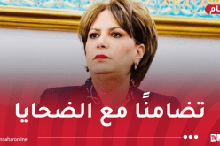 وزيرة الثقافة تُعلن وقف ومنع الأنشطة الاحتفالية عبر الوطن