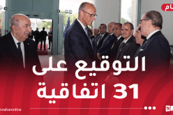 إنطلاق أشغال المنتدى الاقتصادي الجزائري-الألماني