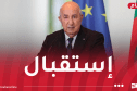رئيس الجمهورية يستقبل كبار رجال الأعمال الألمان ببرلين