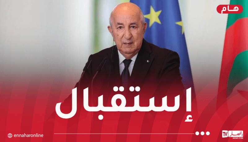 رئيس الجمهورية يستقبل كبار رجال الأعمال الألمان ببرلين