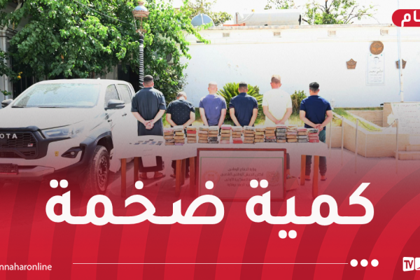 وزارة الدفاع: توقيف 6 مهربين وحجز 1.33 قنطار كوكايين