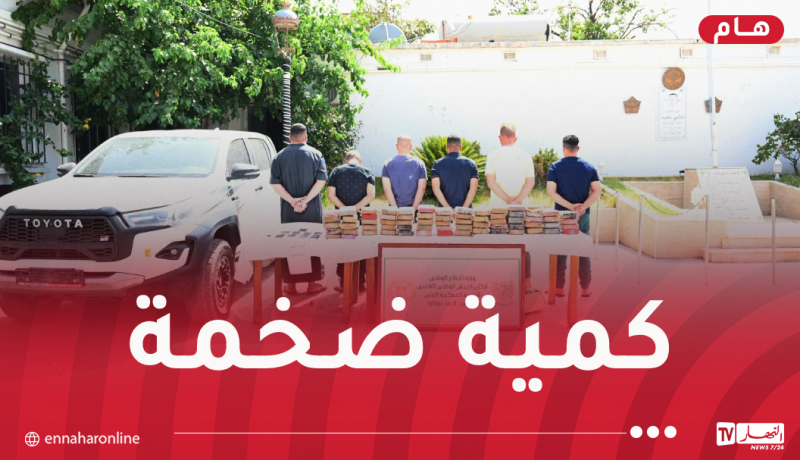 وزارة الدفاع: توقيف 6 مهربين وحجز 1.33 قنطار كوكايين