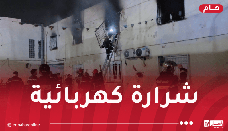 الأمن يكشف عن سبب إندلاع حريق مؤسسة الطفولة المسعفة بالمحمدية