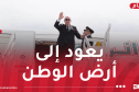 رئيس الجمهورية يُغادر ألمانيا