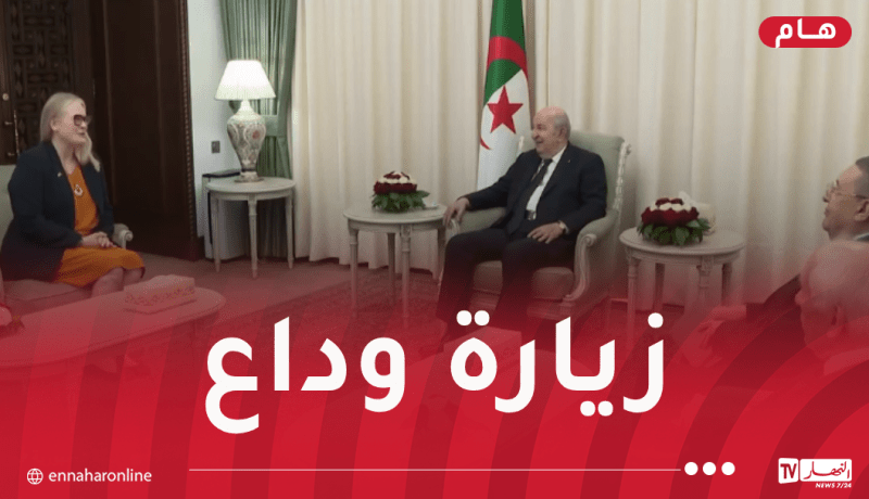 رئيس الجمهورية يستقبل سفيرة مملكة النرويج