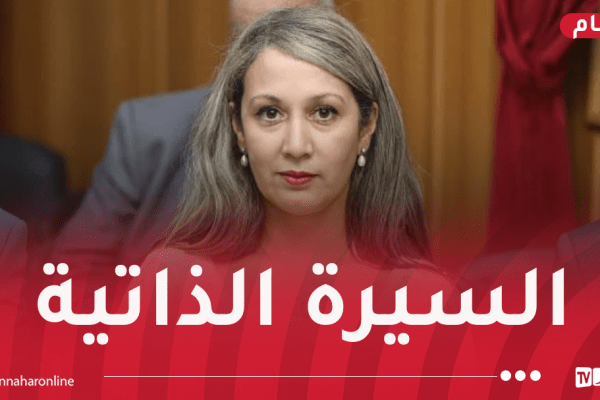 تعرف على خليدة بوفدش الرئيسة الجديدة للمجلس الشعبي الوطني