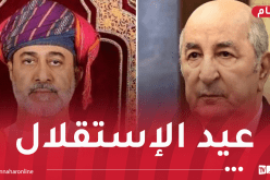 رئيس الجمهورية يتلقى التهاني من سلطان عُمان