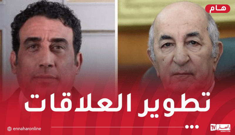 رئيس المجلس الرئاسي الليبي يُهنئ الرئيس تبون بعيد الاستقلال