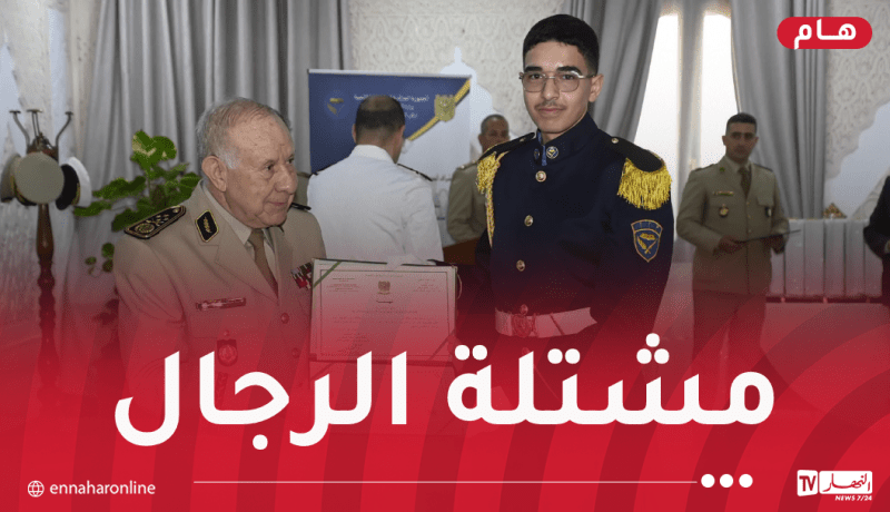 الفريق أول شنڨريحة: نحرص على تكوين نخبة عسكرية رفيعة المستوى