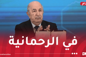 رئيس الجمهورية يضع حجر الأساس لمشروع إنجاز المعهد الجزائري للتداوي بالخلايا الجذعية