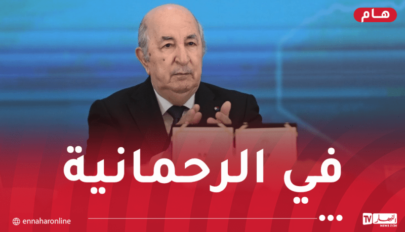 رئيس الجمهورية يضع حجر الأساس لمشروع إنجاز المعهد الجزائري للتداوي بالخلايا الجذعية