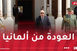 رئيس الجمهورية يحل بأرض الوطن