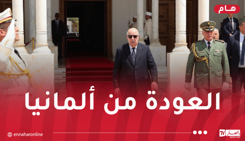 رئيس الجمهورية يحل بأرض الوطن