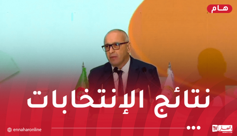 الأفلان يكتسح البرلمان.. هذه عدد المقاعد التي تحصل عليها الأحزاب
