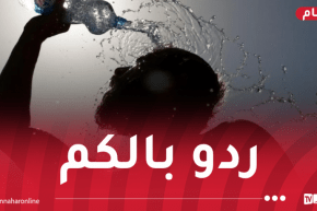 وزارة الصحة تُصدر بيانًا هاما بسبب موجة الحر