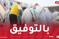 إنطلاق عملية التسجيل في قرعة الحج يوم 8 جويلية