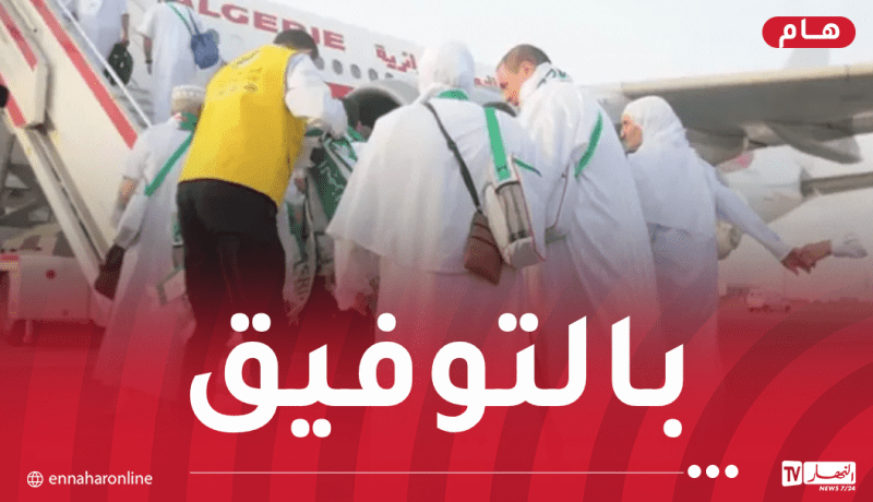 إنطلاق عملية التسجيل في قرعة الحج يوم 8 جويلية