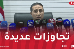 تسجيل تجاوزات وتلاعب في عملية إستيراد الأضاحي وإيداع 13 متهما الحبس المؤقت