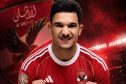 بقرار: “هدفي استعادة مكاني في المنتخب الوطني”