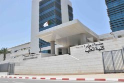 بداري: فتح تخصصات حديثة في الطب وعلوم الصحة