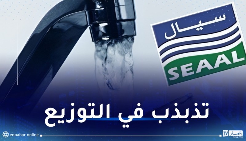 بسبب تذبذب الكهرباء.. تأخير في برنامج توزيع المياه بهذه البلديات بالعاصمة