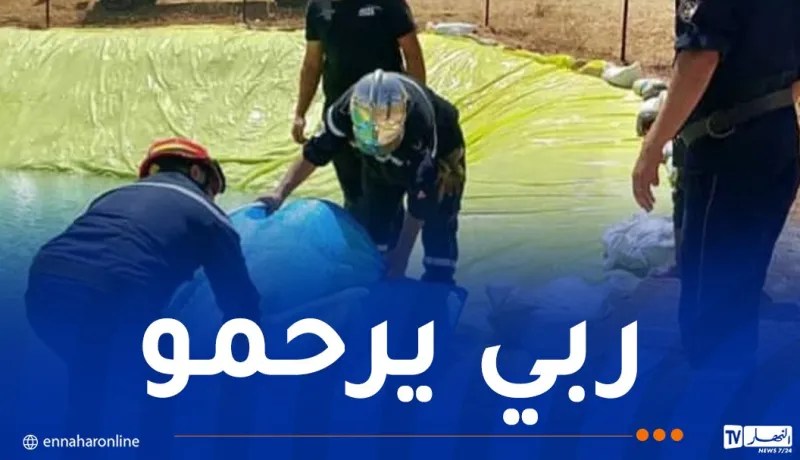وفاة ستيني غرقا داخل حوض للسقي بأولاد جلال