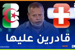 بسكري: “الفوز على سويسرا سيفتح للمنتخب الوطني أبواب الدور الربع نهائي”