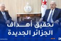 بوغالي يتلقى زيارة مجاملة من قبل رئيس مجلس الأمة