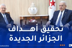 بوغالي يتلقى زيارة مجاملة من قبل رئيس مجلس الأمة
