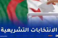  افتتاح مراكز الاقتراع أمام الناخبين عبر كامل ولايات الوطن