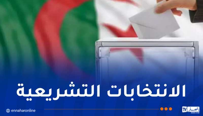  افتتاح مراكز الاقتراع أمام الناخبين عبر كامل ولايات الوطن