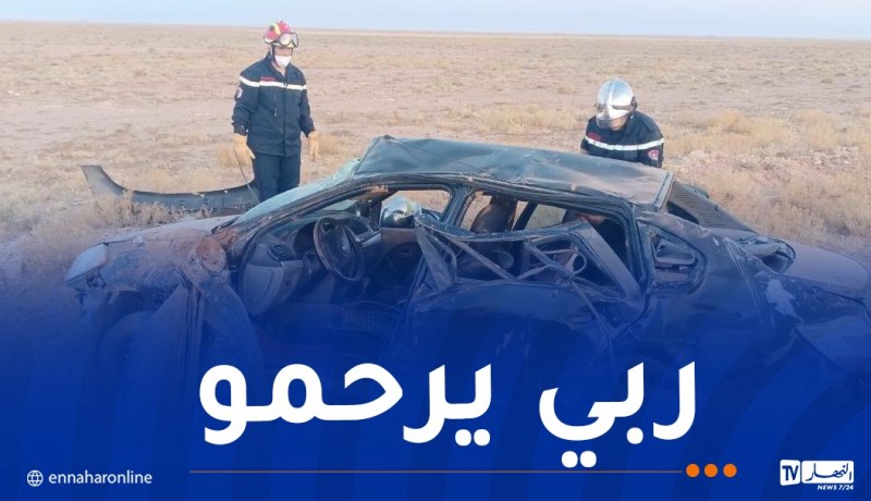 سيدي بلعباس.. قتيل وجريحان إثر انقلاب سيارة