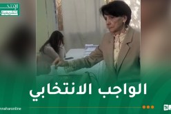 رئيسة المحكمة الدستورية تؤدي واجبها الانتخابي