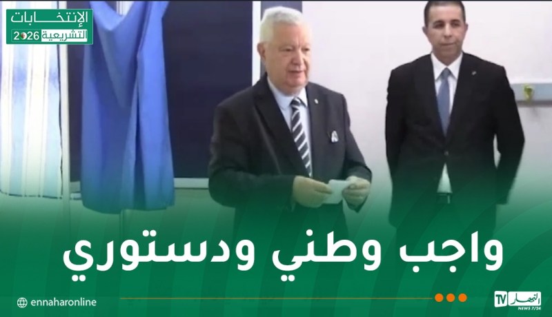 ناصري: تعديلات الدستور وقانون الانتخابات أثمرت وستضمن الشفافية والنزاهة في الانتخابات