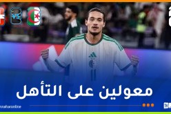 حاج موسى: “سنقدم أفضل ما لدينا لبلوغ أبعد حد في كأس العالم”