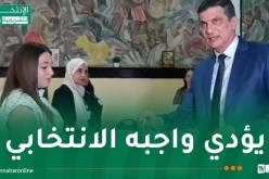 الوزير والي ولاية الجزائر يؤدي واجبه الانتخابي