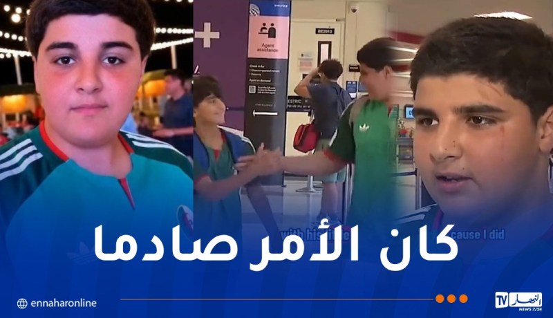 كذّب الرواية المغربية.. الإعلام الأمريكي يتطرق إلى الاعتداء الجبان لـ”المراركة” على الطفل وسيم