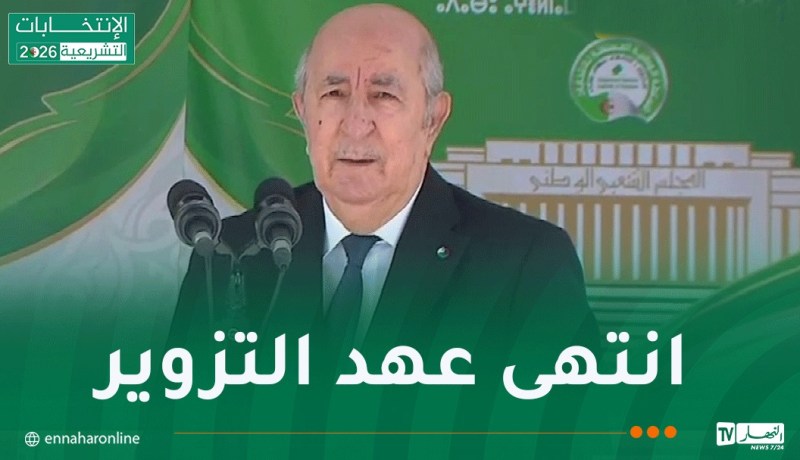 رئيس الجمهورية: البرلمان الحالي سيكون خالٍ من كل الشبهات