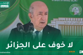 رئيس الجمهورية: الجزائر في الطريق الصحيح إقتصاديا