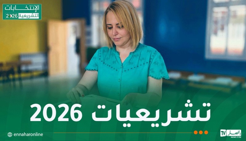 رئيسة الهلال الأحمر الجزائري تؤدي واجبها الانتخابي بالعاصمة