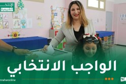 تشريعيات.. وزيرة العلاقات مع البرلمان تدلي بصوتها