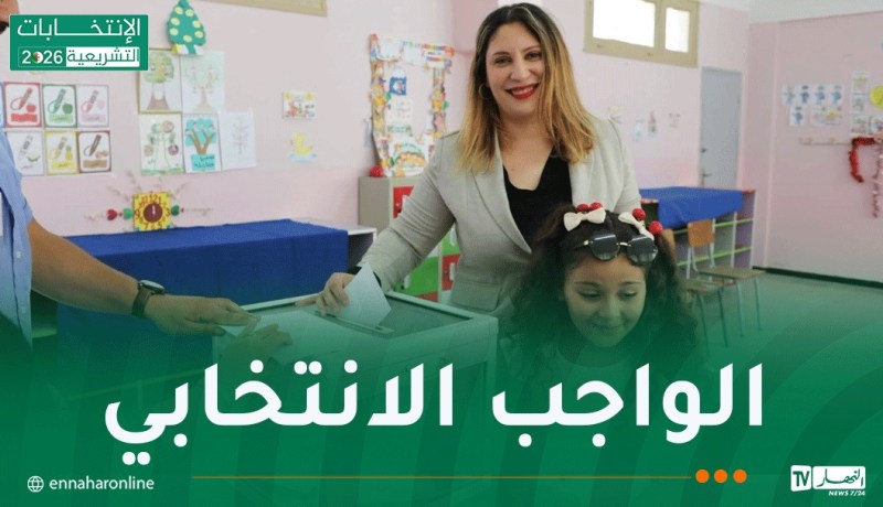 تشريعيات.. وزيرة العلاقات مع البرلمان تدلي بصوتها